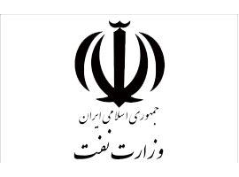 وزارت نفت