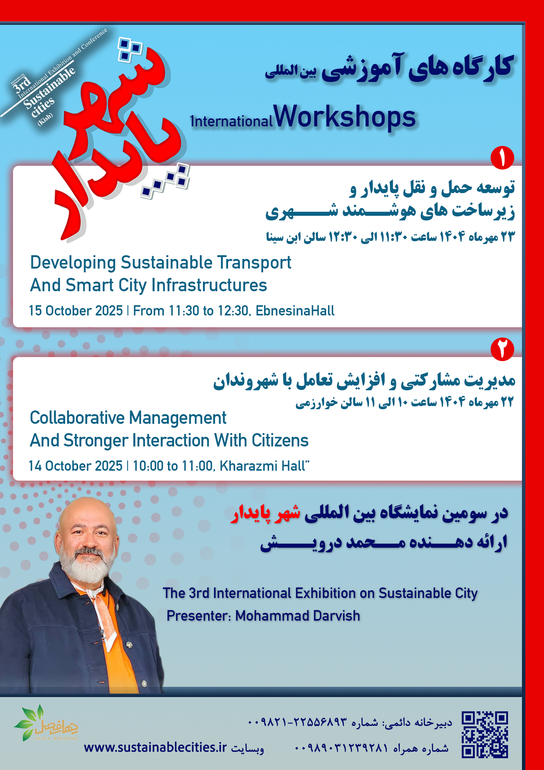 International Workshops on Sustainable Cities with the Participation of Mohammad Darvish